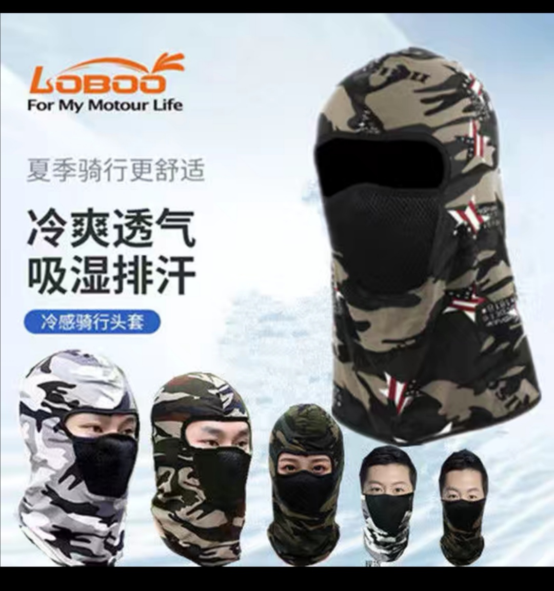 Summer Sunblock Mouth Mask For Men And Women Cycling Dustproof Electric Welding Inner Face Head Cover Fishing Shade Uv Breathable Neck Cover 2