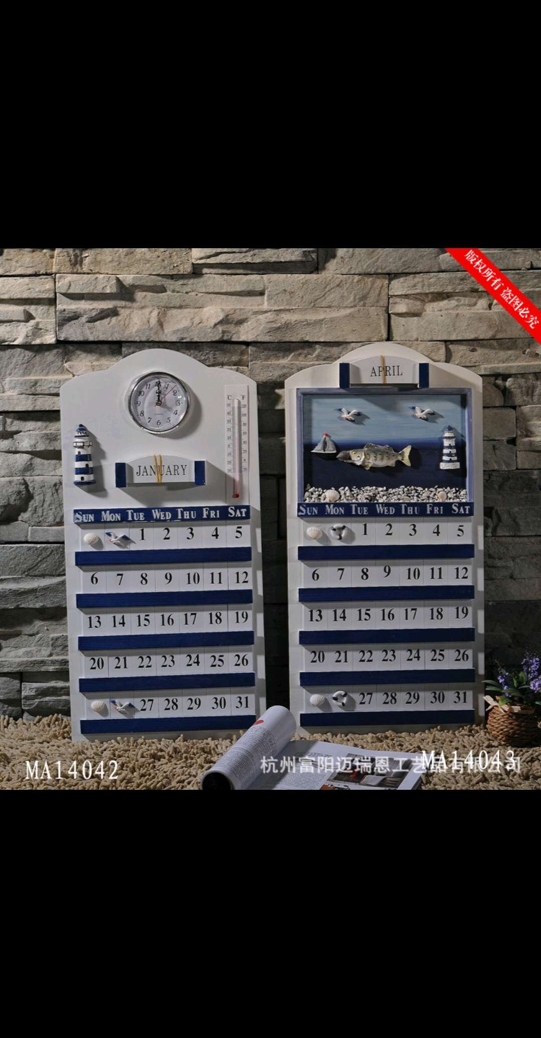 Mediterranean style calendar creative perpetual calendar wooden wall calendar MA14042-3 thumbnail