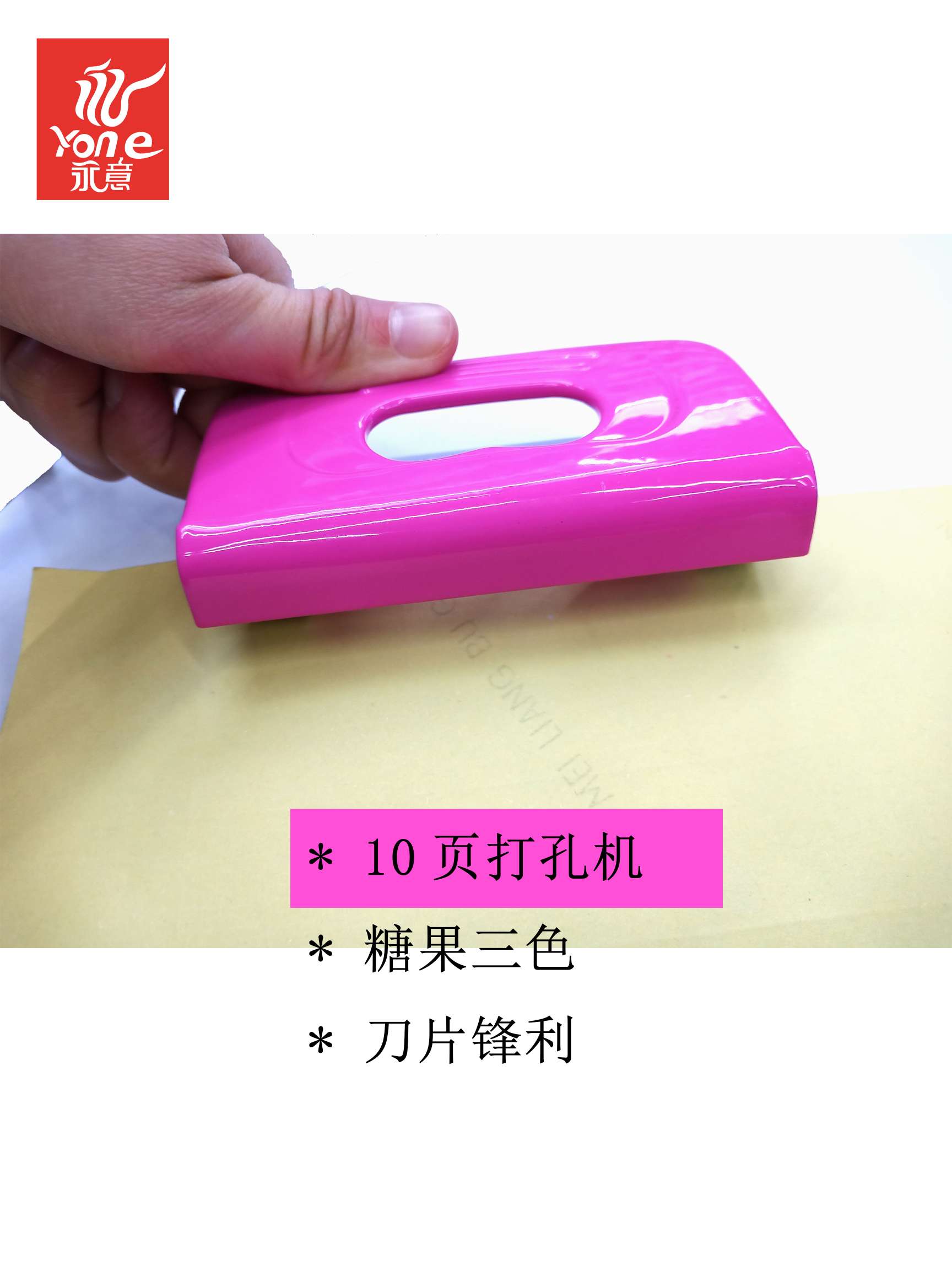 Double-hole punching machine, binding machine, small student round hole manual two-hole punching machine, a4 document punching machine Application Scenario