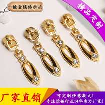 Manufacturers customized gold metal puller cash payment
