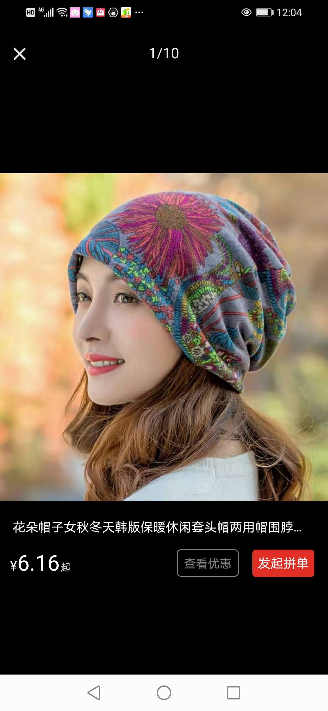 Flower Hat Female Autumn And Winter Korean Version Of Warm Casual Pullover Hat Dual-Purpose Hat Bib Sleeve Ear Protection Hat