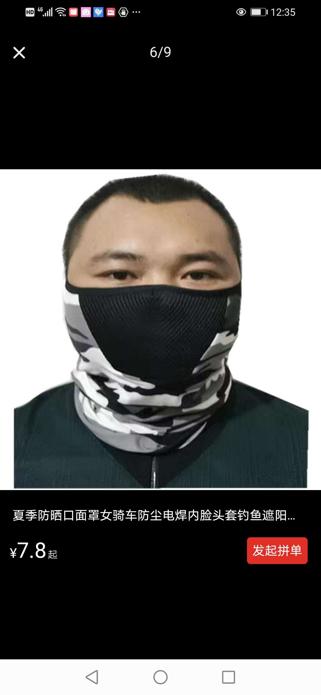 Summer Sunblock Mouth Mask For Men And Women Cycling Dustproof Electric Welding Inner Face Head Cover Fishing Shade Uv Breathable Neck Cover 2 details Picture