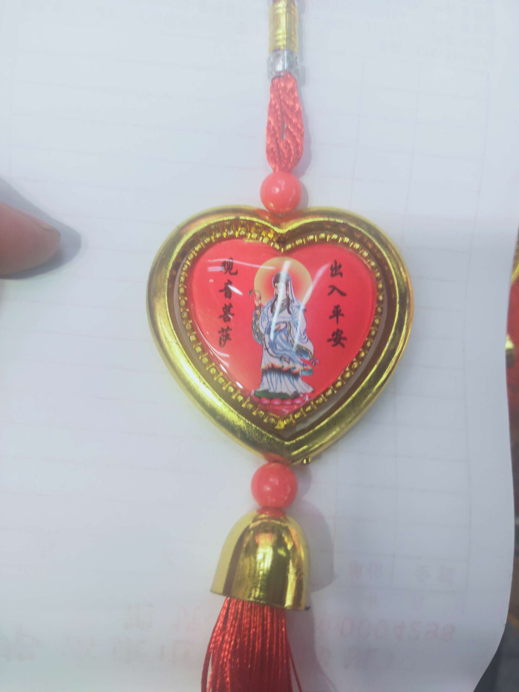 Guanyin Chariot hanging