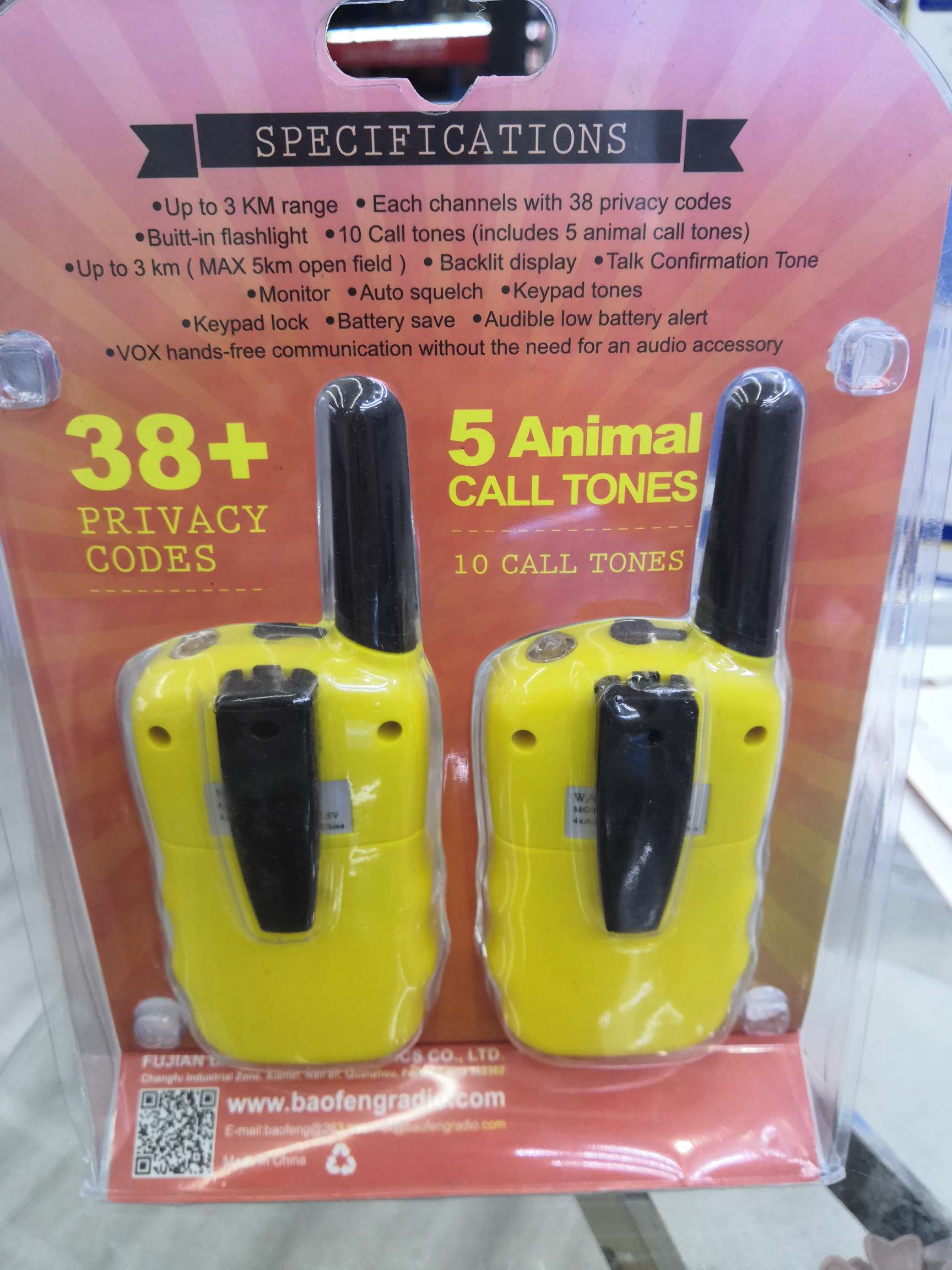 宝锋对讲机。宝宝对讲机T3细节图