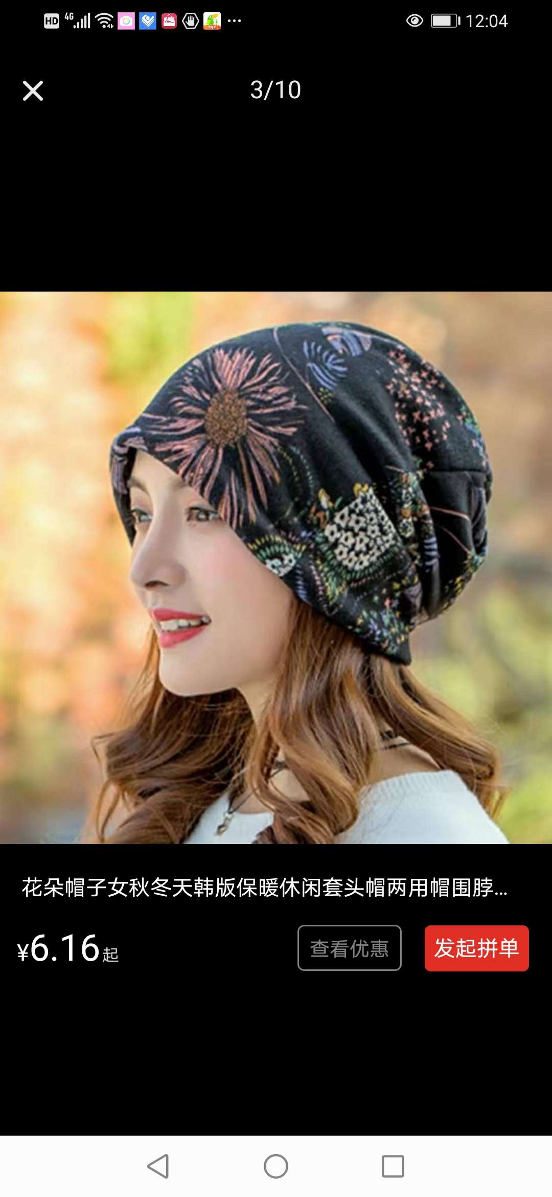 Flower Hat Female Autumn And Winter Korean Version Of Warm Casual Pullover Hat Dual-Purpose Hat Bib Sleeve Ear Protection Hat Item Picture
