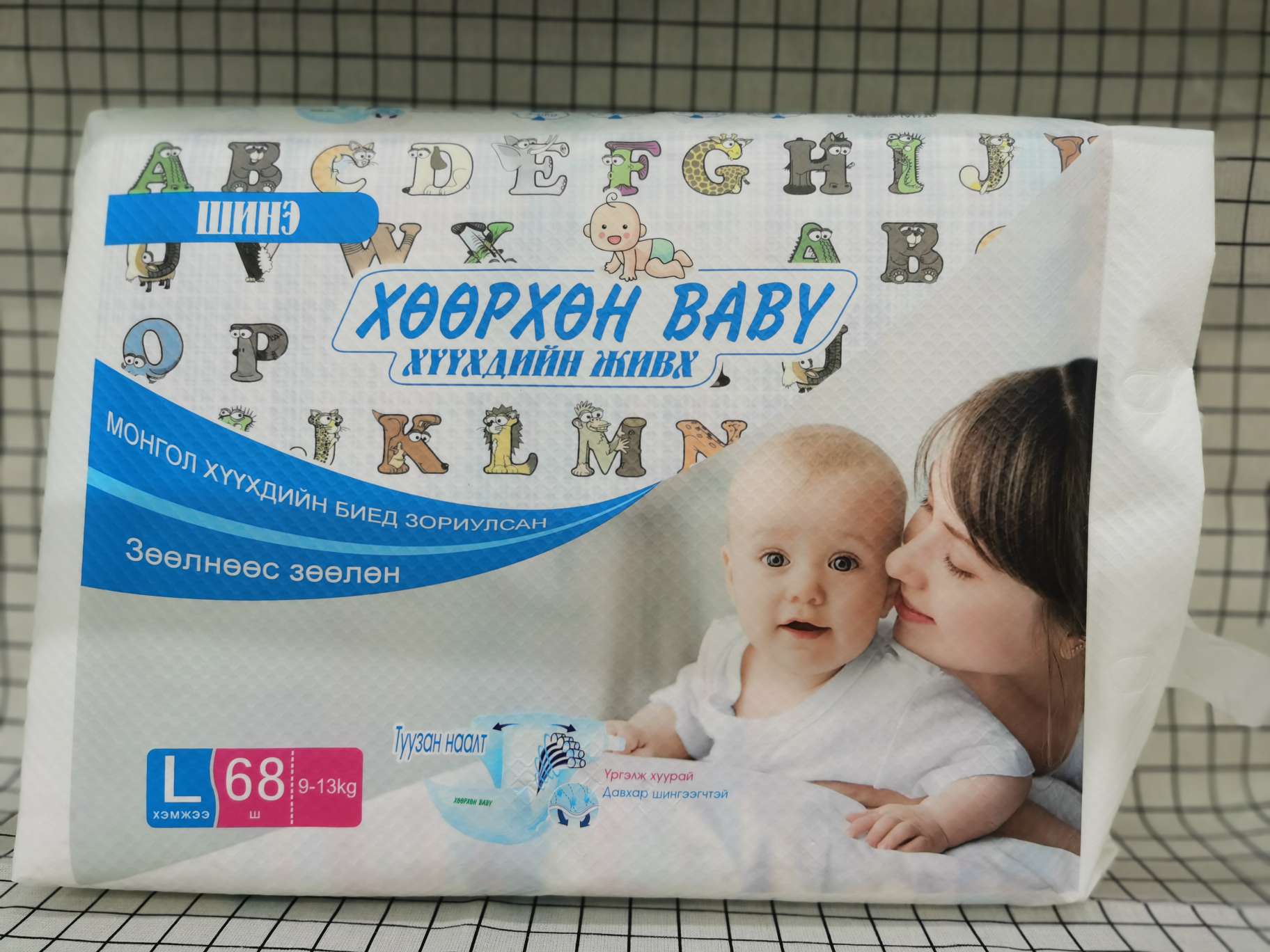 baby diaper :
L 68 pcs
电联订做图