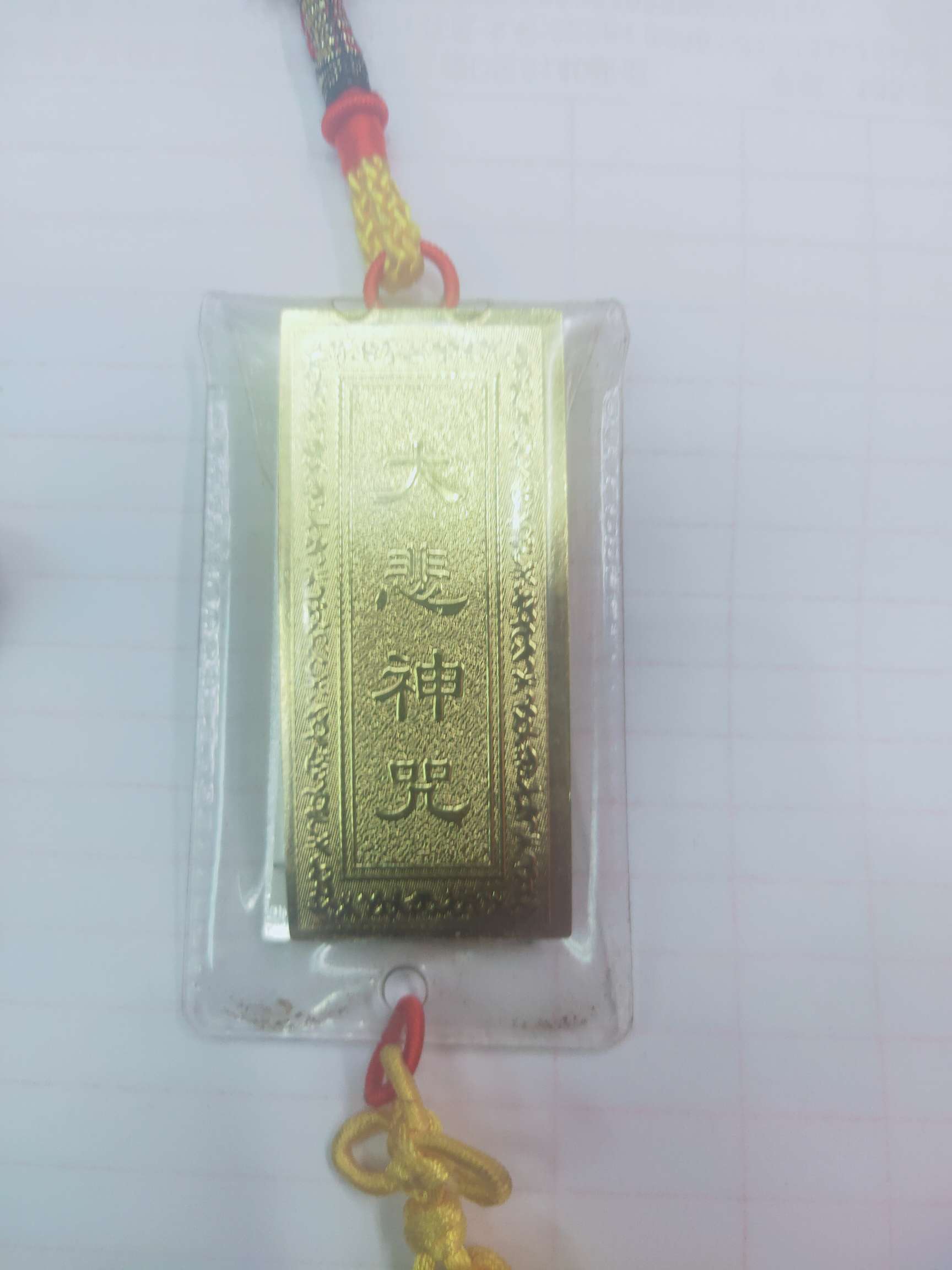 经书