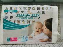baby diaper :
XL68 pcs
电联订做