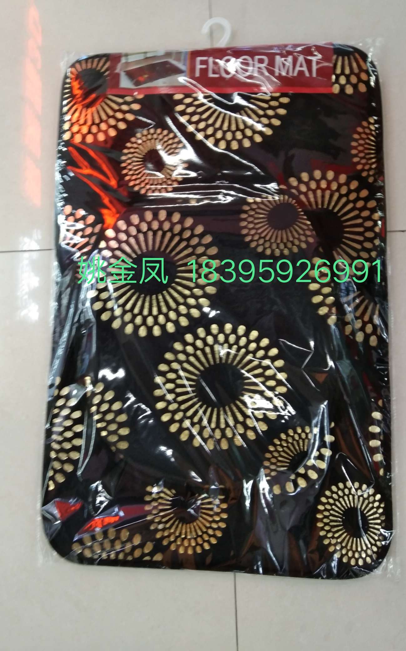 Bathroom Three-Piece Set Non-Slip Item Picture