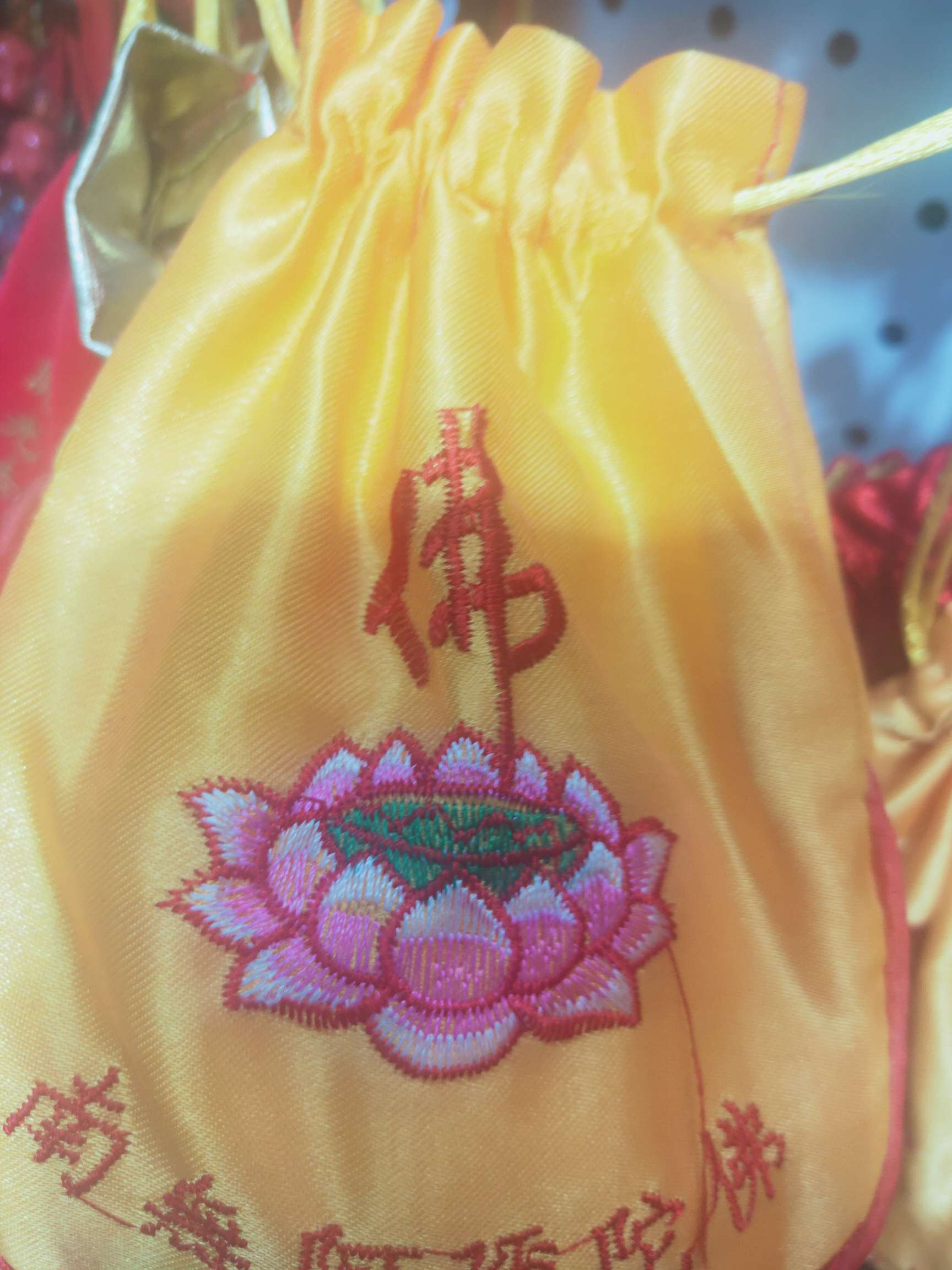 福袋