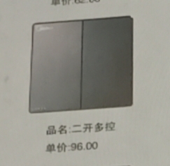 The D1 series dual-control switch of Pentium Deconstructs the beauty of the entire roof Item Picture