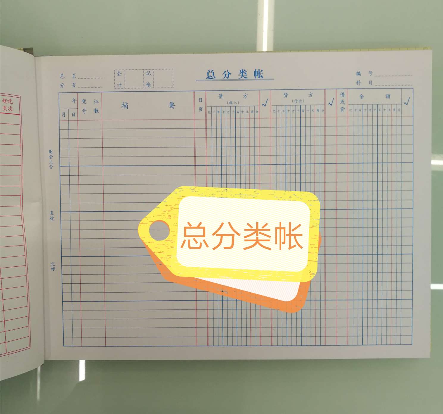 【 Factory Direct Sales 】16k Warehouse Office Financial Accounting Ledger -16k General Ledger details Picture