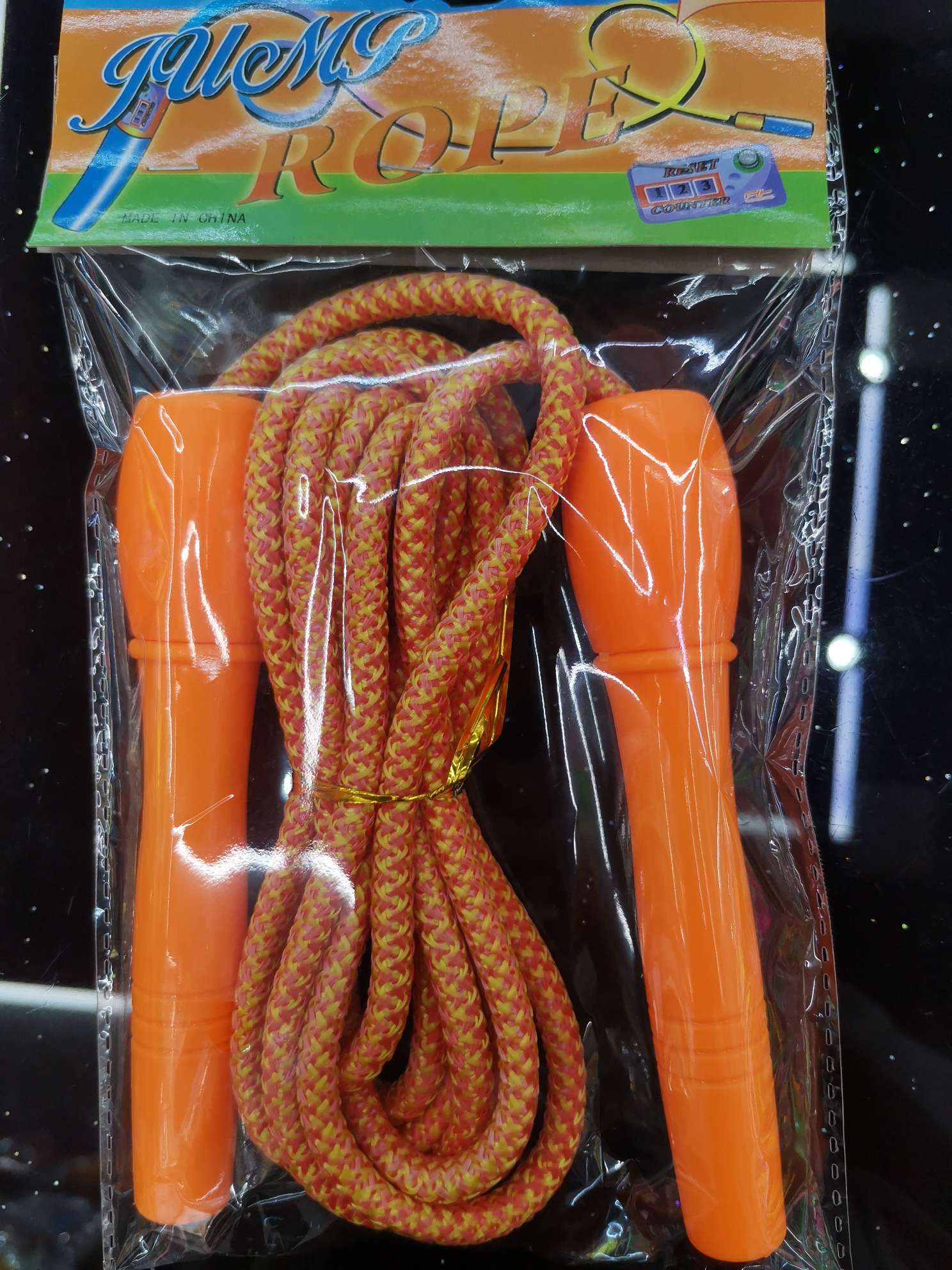 网绳