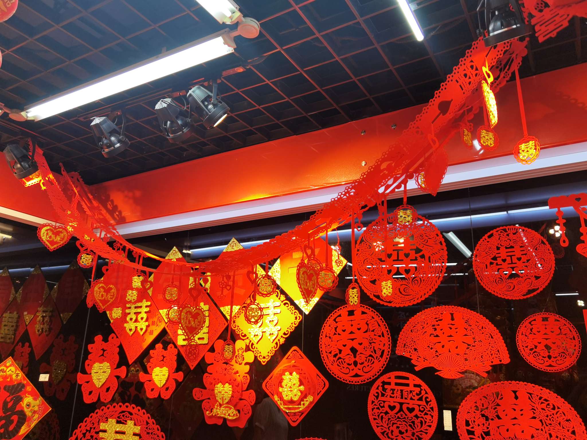 the Chinese character for happiness undefined