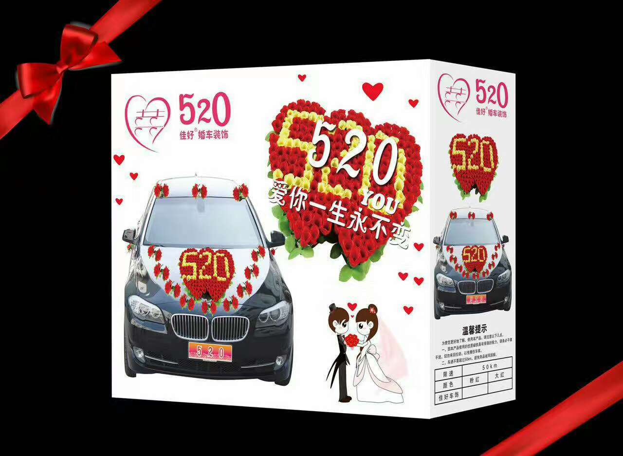 最爱婚庆灯笼春节节庆用品喜庆520大红对装来样定做