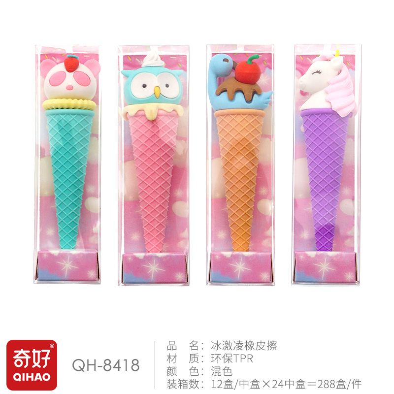 橡皮/橡皮擦/文具/图强橡皮擦/办公用品白底实物图