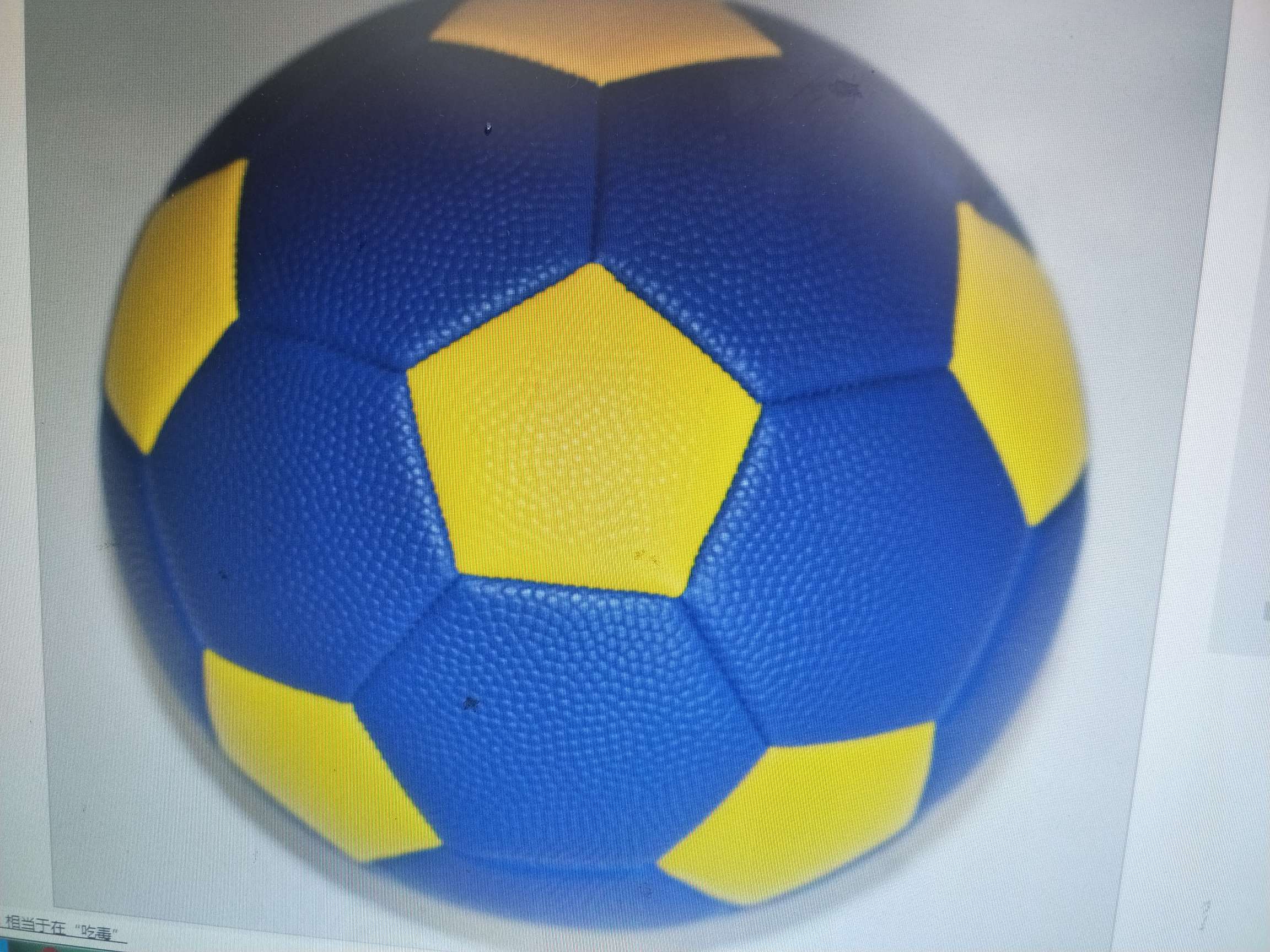 Pu Machine Sewing Men's And Women's Handball Training Competition No. 1 details Picture