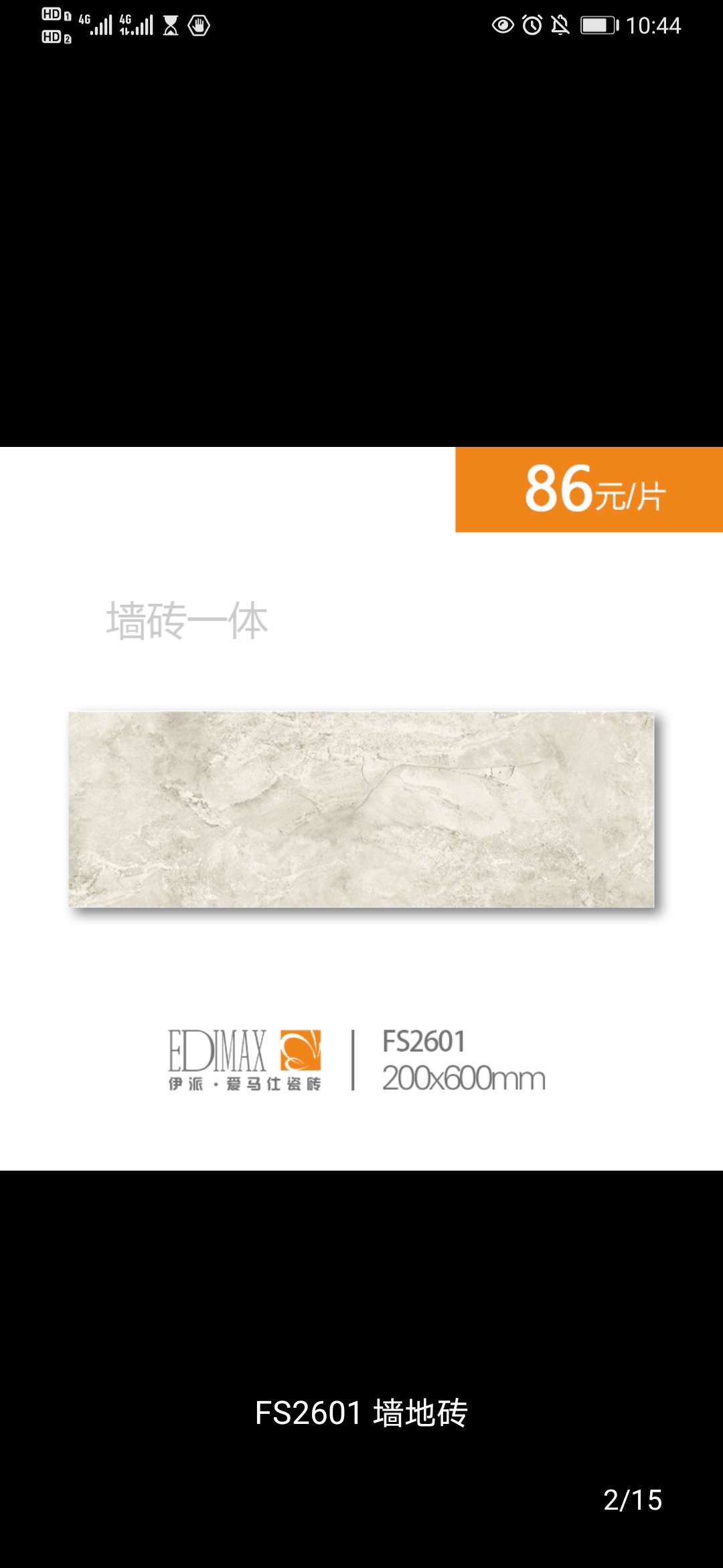 瓷砖花砖/亚克力镜片细节图