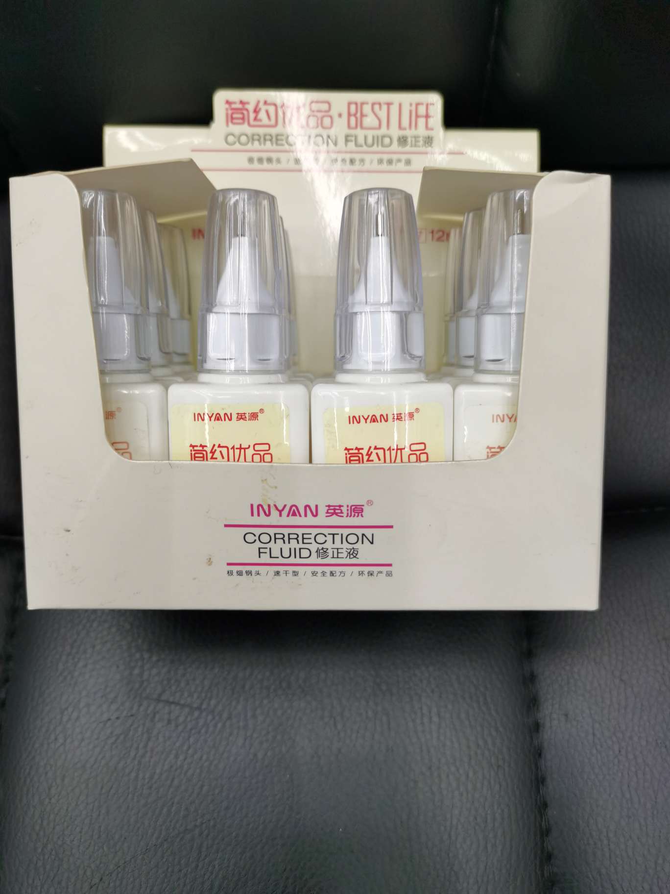 Yingyuan correction fluid welcome to new and old customers to discuss new varieties more