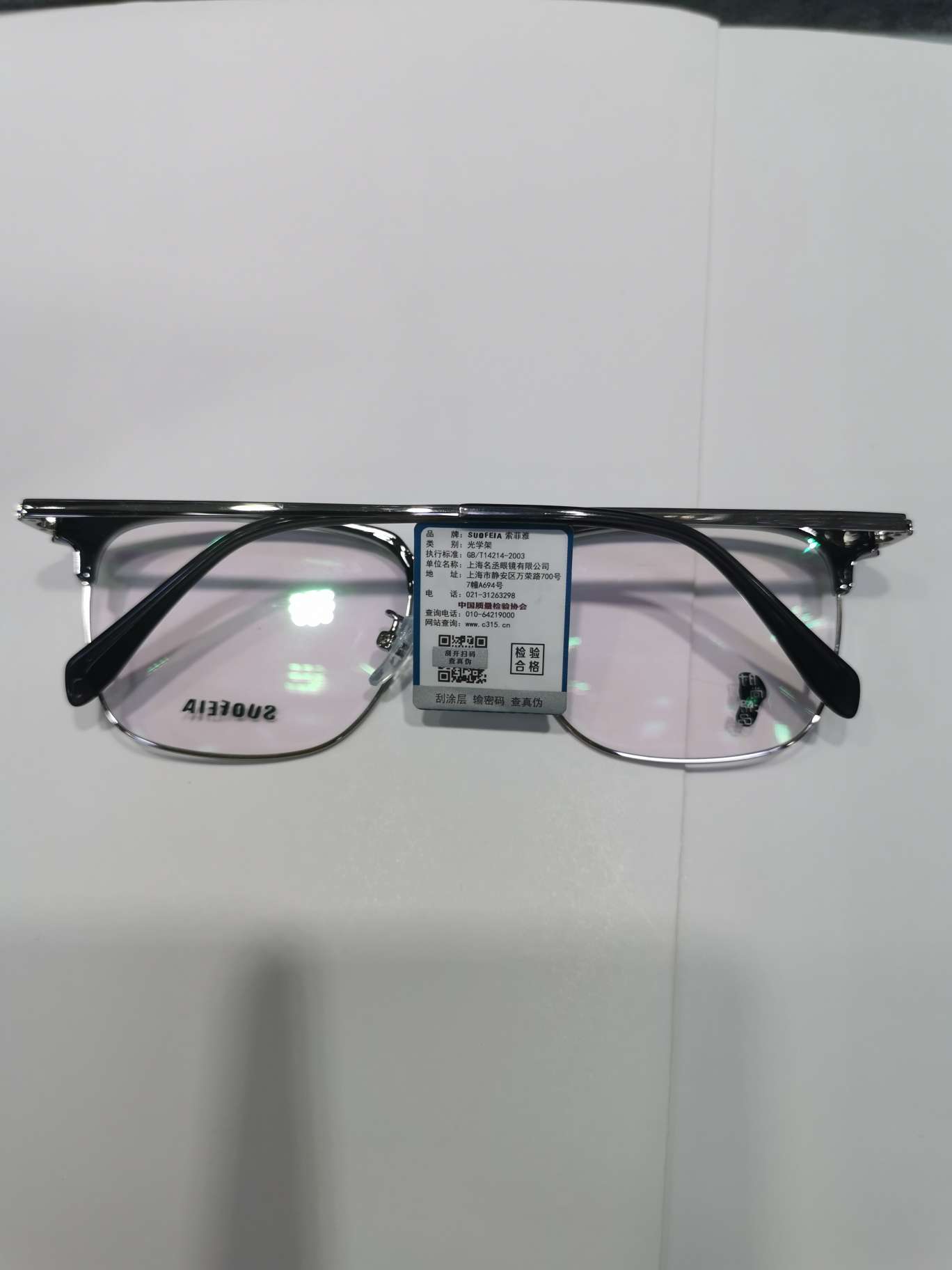 TR16632 details Picture