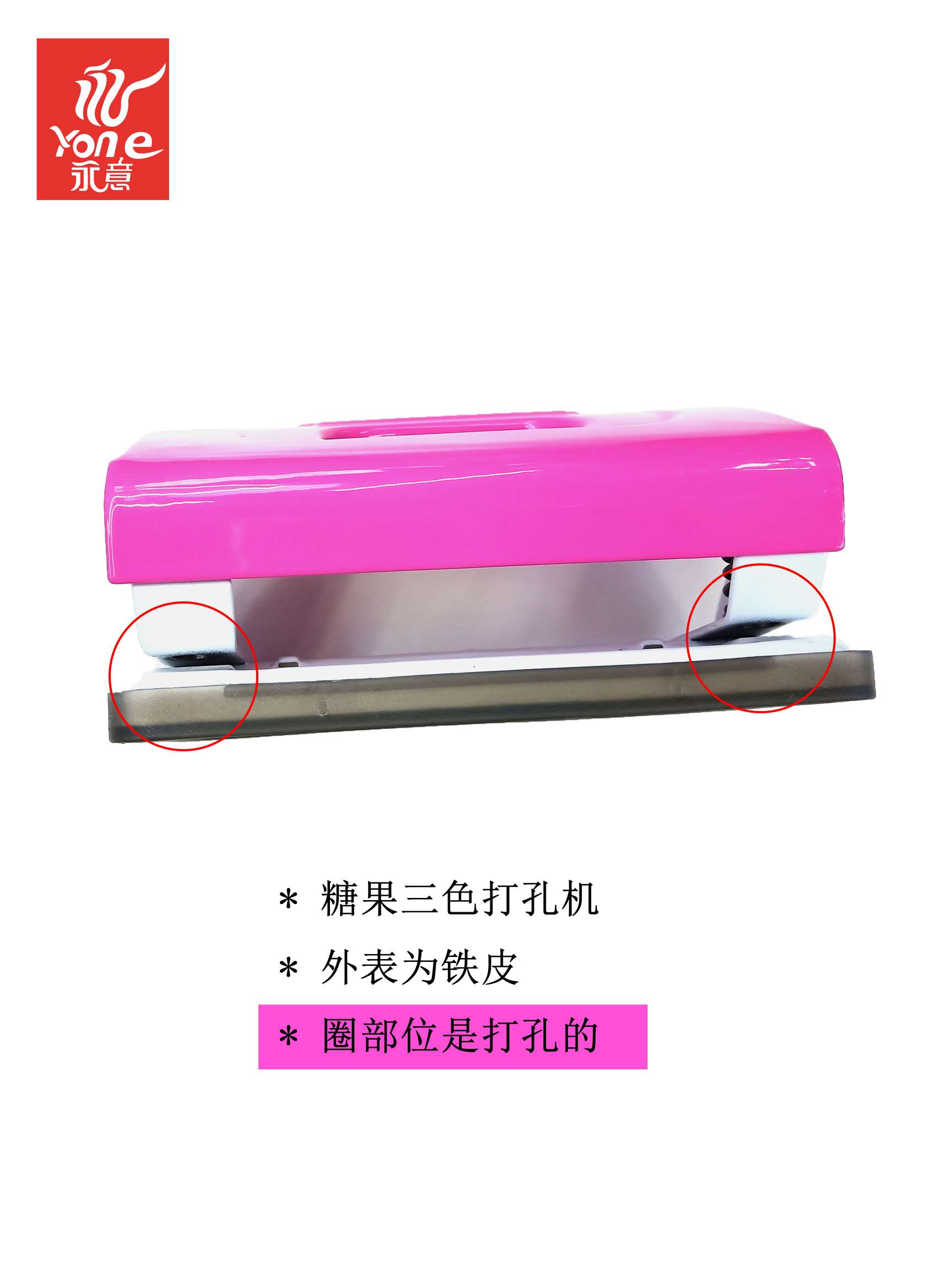 Double-hole punching machine, binding machine, small student round hole manual two-hole punching machine, a4 document punching machine Specification image