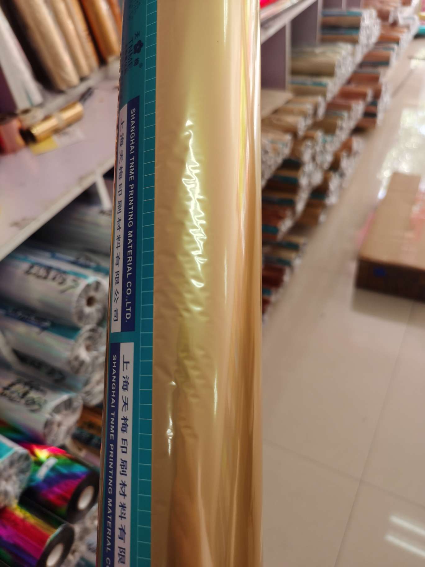烫金纸实物图