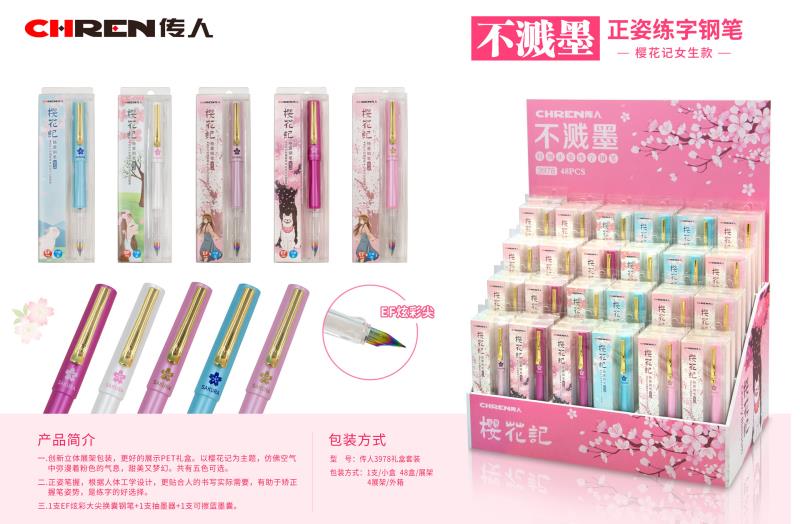 Transfer Pen Line Office Cultural Supplies Students Can Replace Ink Bag 3990 Pen