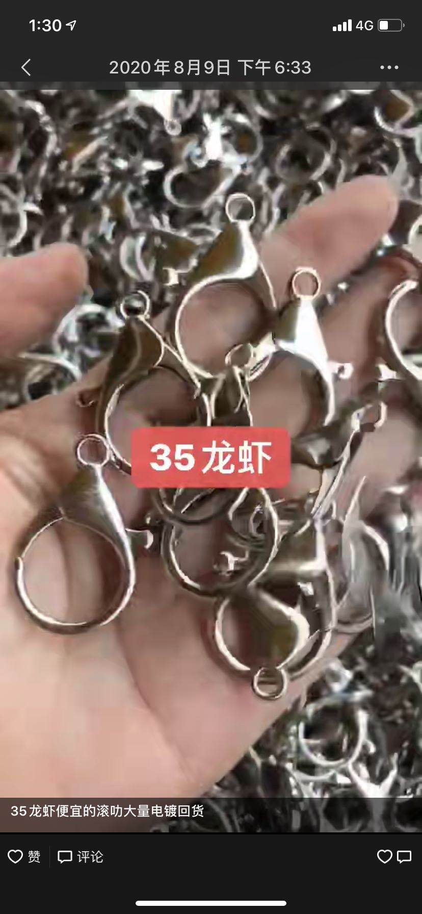 厂家直销锌合金35龙虾扣钥匙扣包箱扣配件