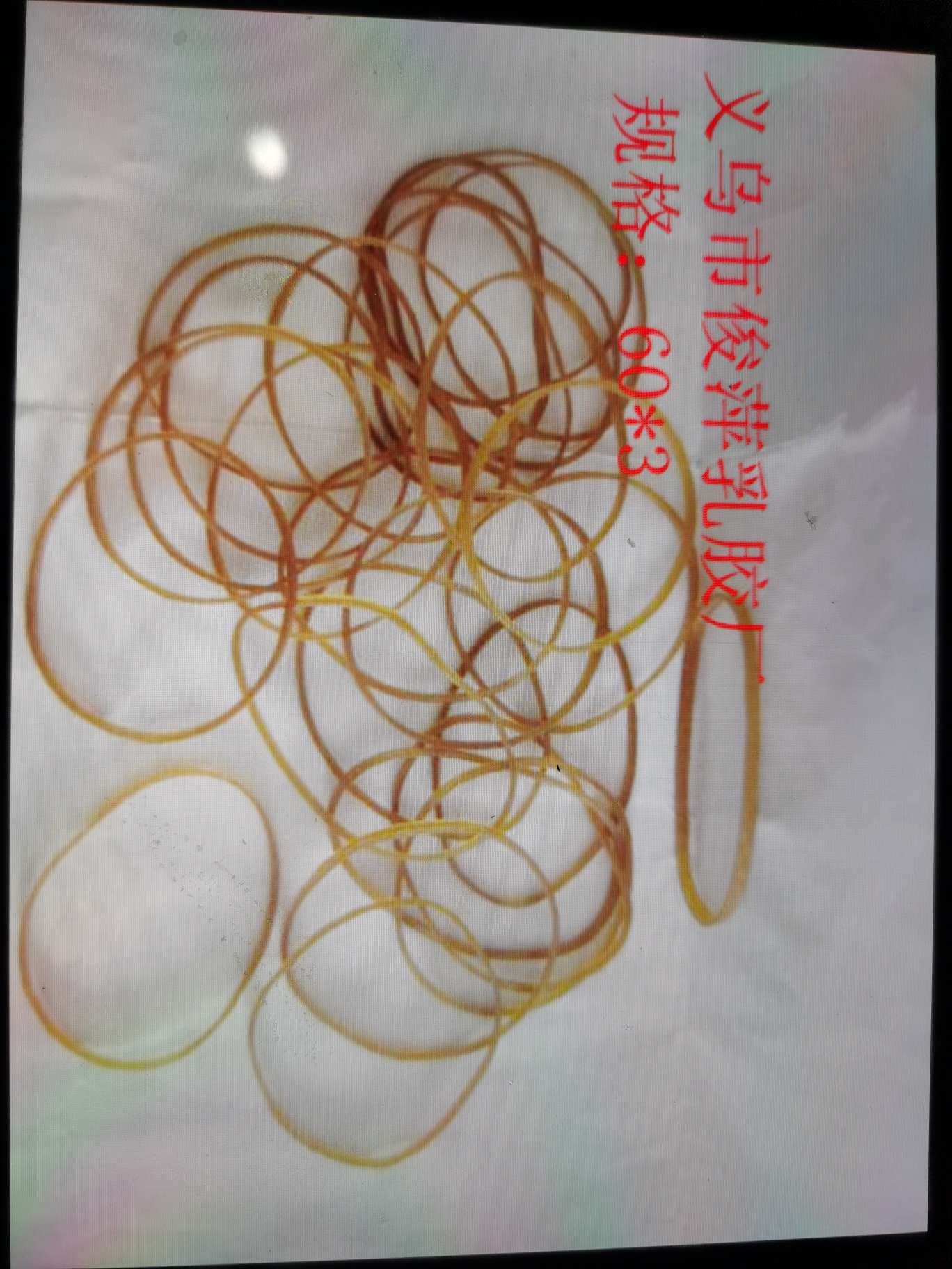 橡皮筋  橡胶圈 耐高温 宽度3毫米皮筋 60*3产品图