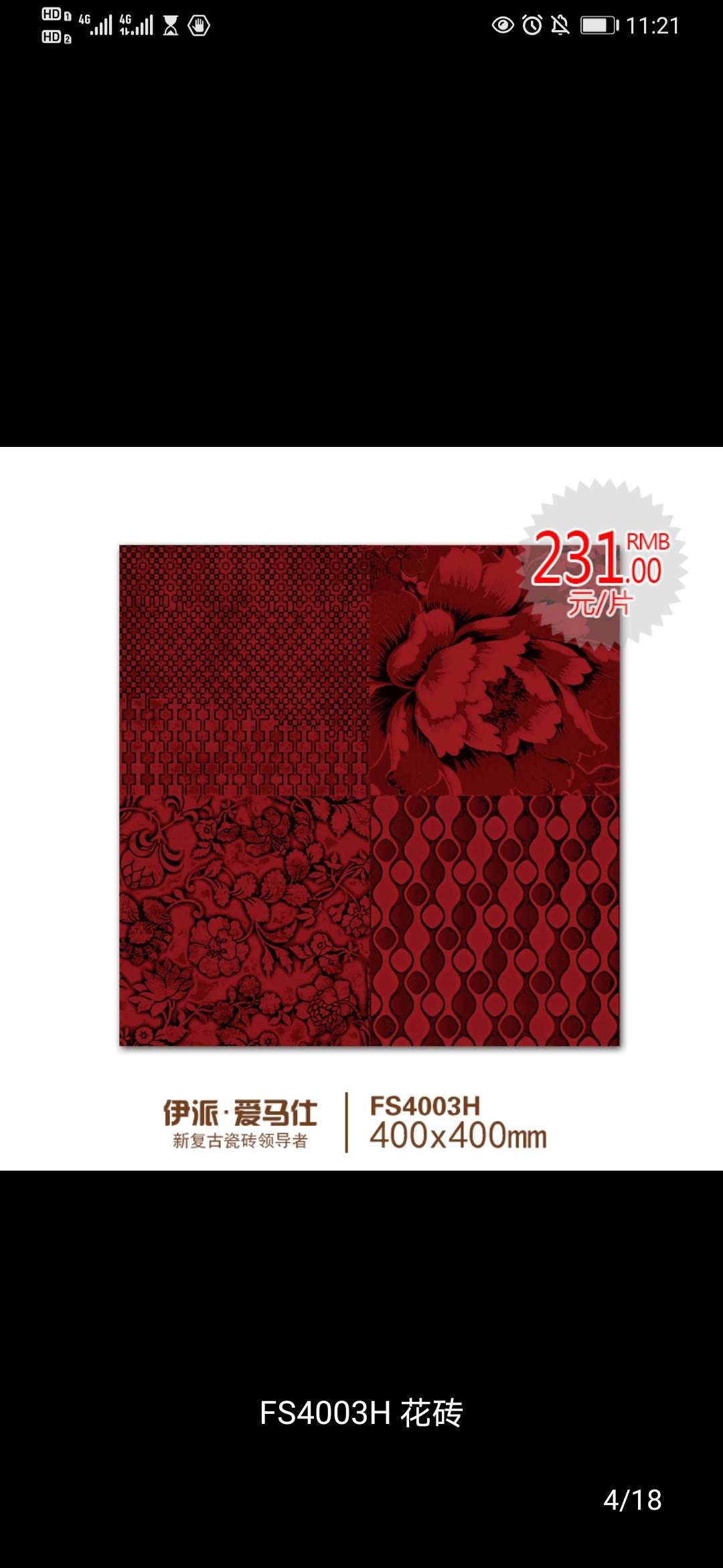 Yipai Tile Wall and floor Tiles FS Series 03 color retro tiles Bathroom and kitchen FS4003H Application Scenario