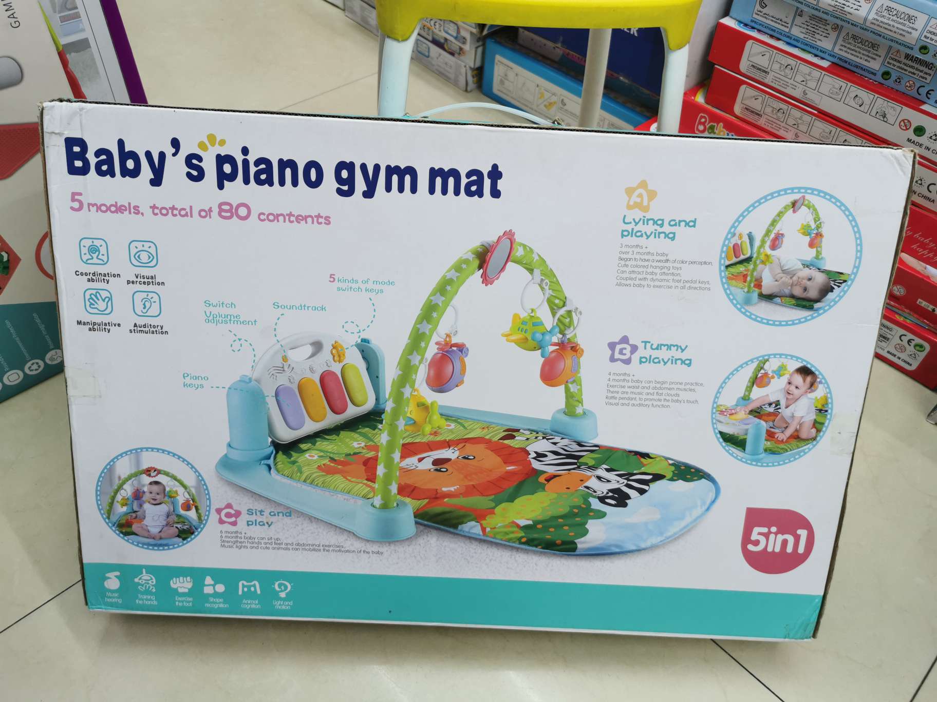 婴幼儿琴键毯产品图