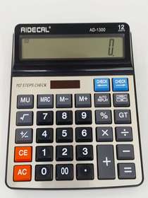 AIDECAL Ideli AD-1300 counting calculator
