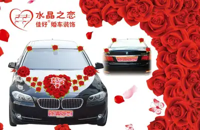 Love Wedding Spring Festival Festival Supplies Festive Crystal Love Red To Sample Custom
