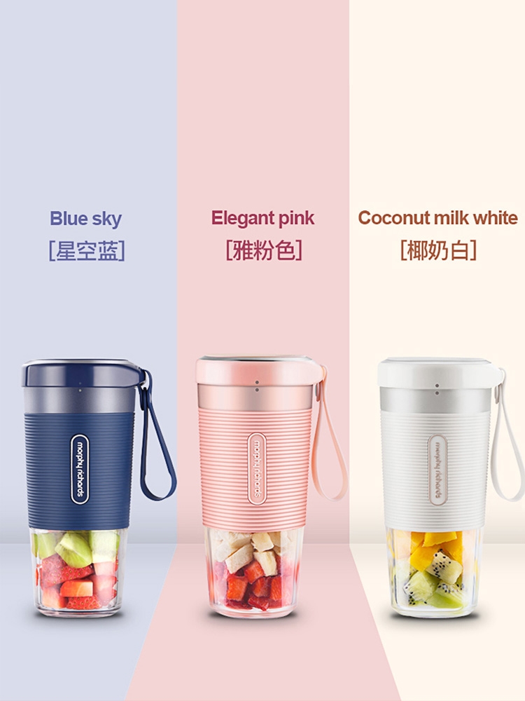 摩飞便携式榨汁机多功能家用小型无线便携动迷你水果汁榨汁杯9600粉色图