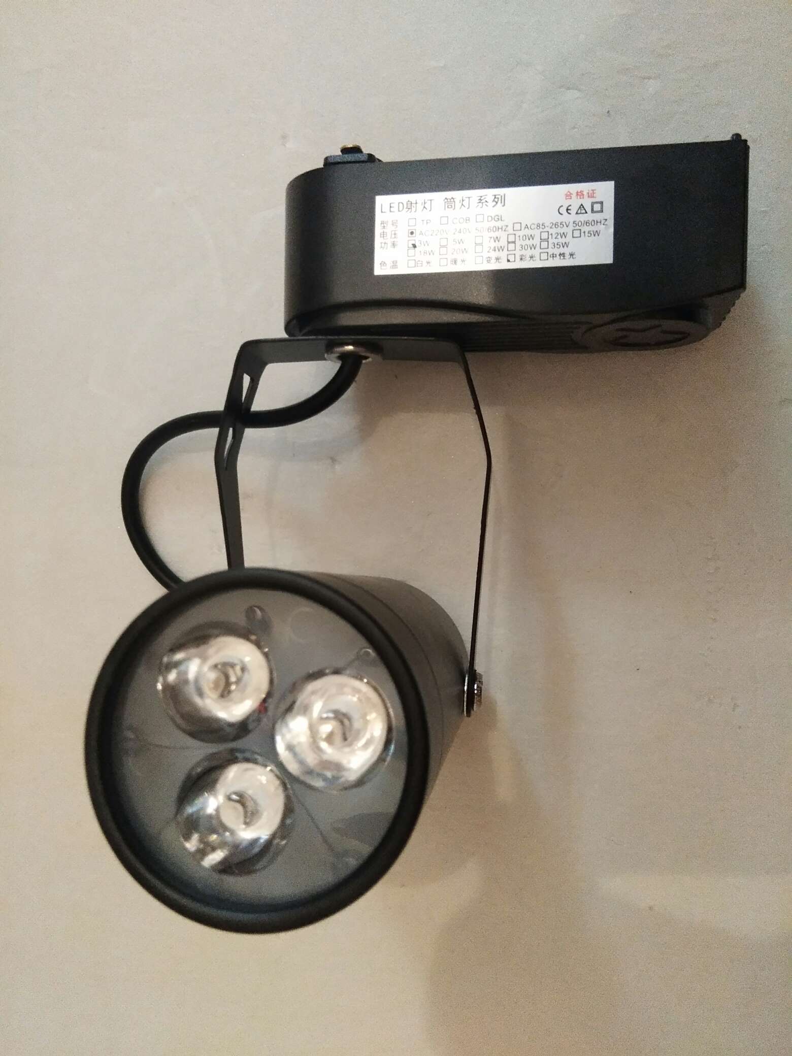 Track light - Three-color sudden change