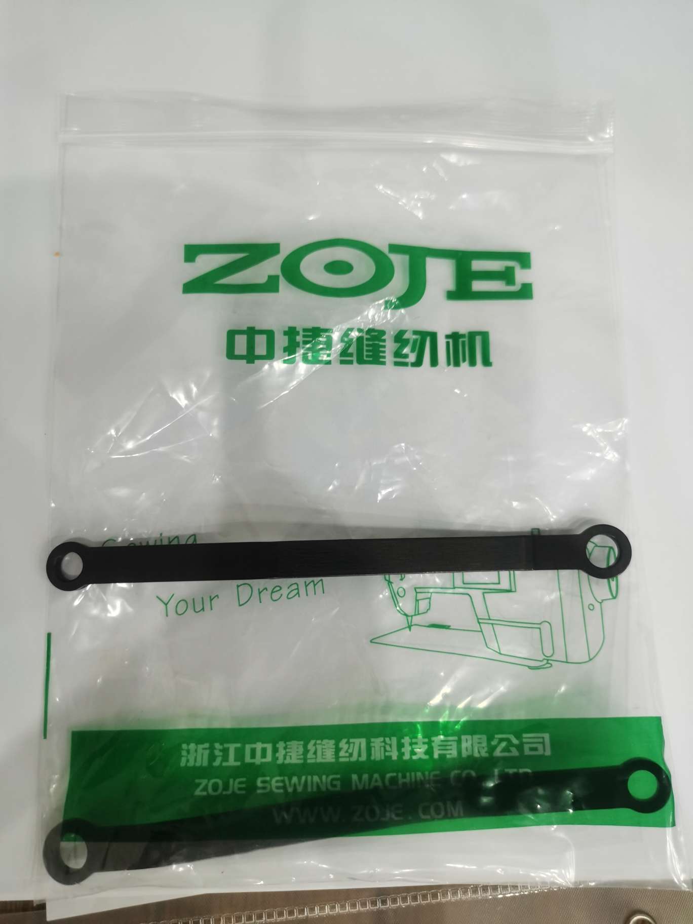 Zhongjie sewing machine parts connecting rod Type 0303