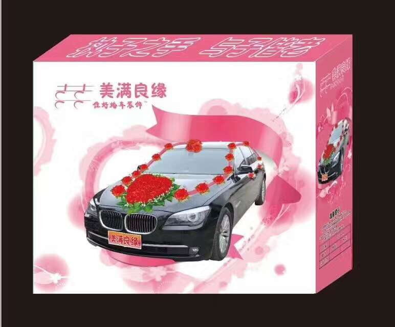 My favorite wedding lanterns, Spring Festival Festival supplies, festive and happy, matching red outfits, custom-made according to samples