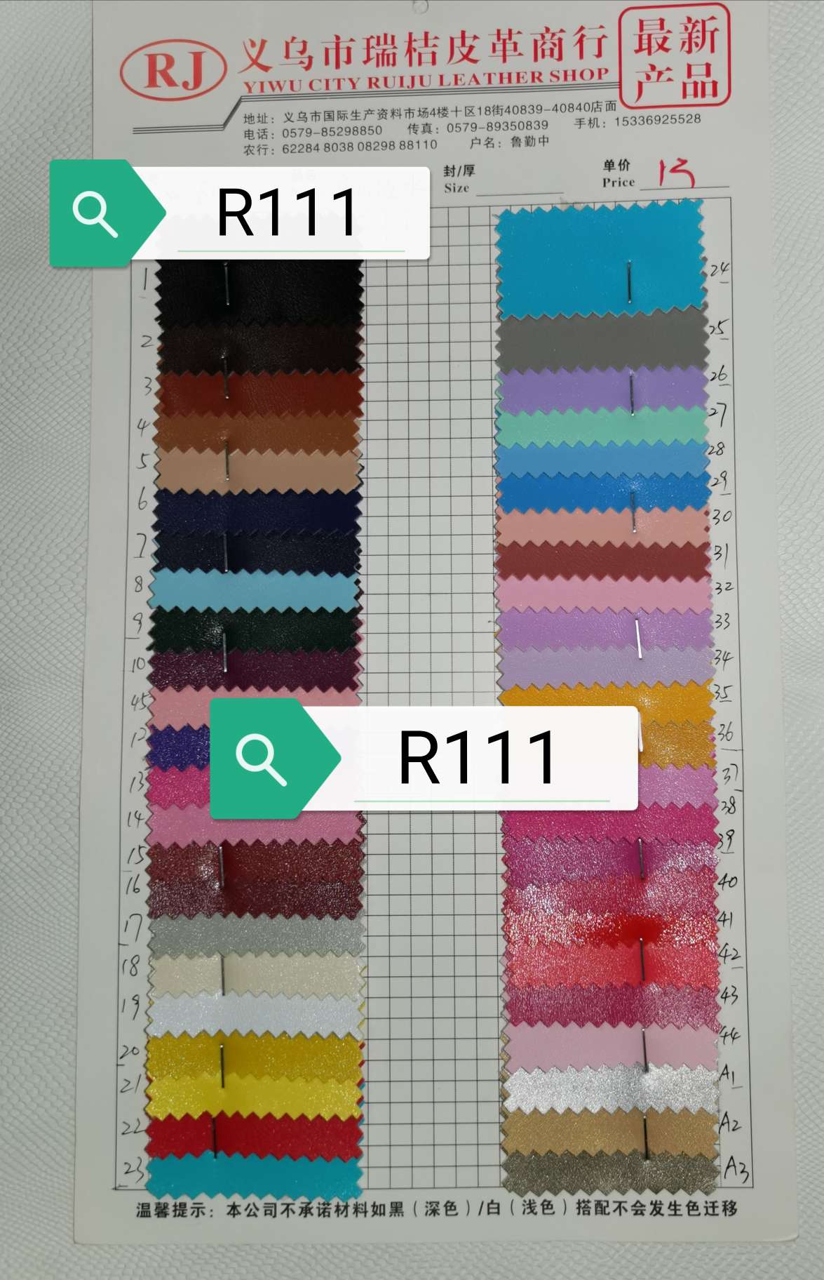 R111 Oil leather, High Mountain Flowing Water bag leather, soft leather, furniture leather