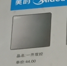 The D1 series dual-control switch of Pentium Deconstructs the beauty of the entire roof details Picture
