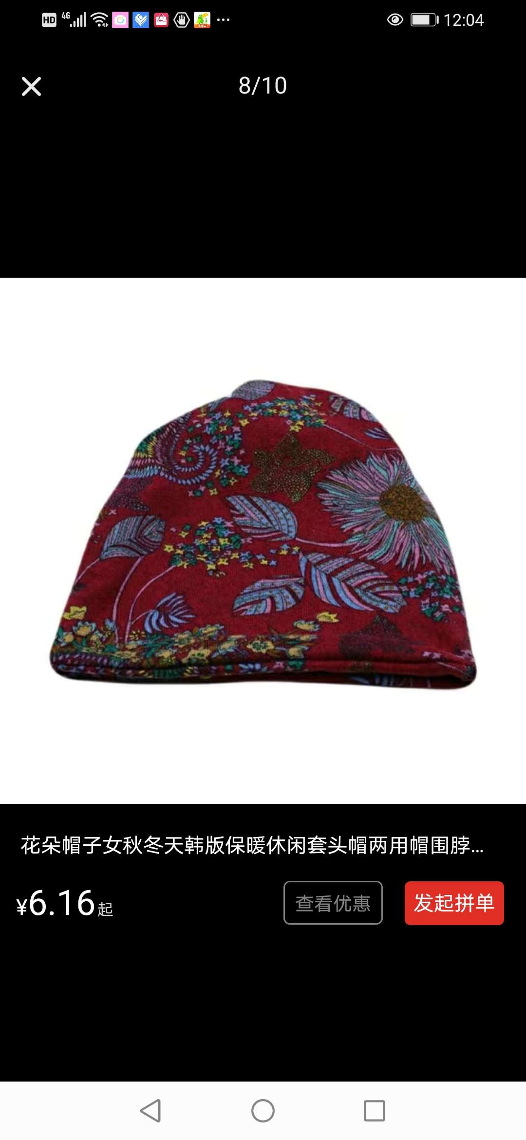 Flower Hat Female Autumn And Winter Korean Version Of Warm Casual Pullover Hat Dual-Purpose Hat Bib Sleeve Ear Protection Hat details Picture