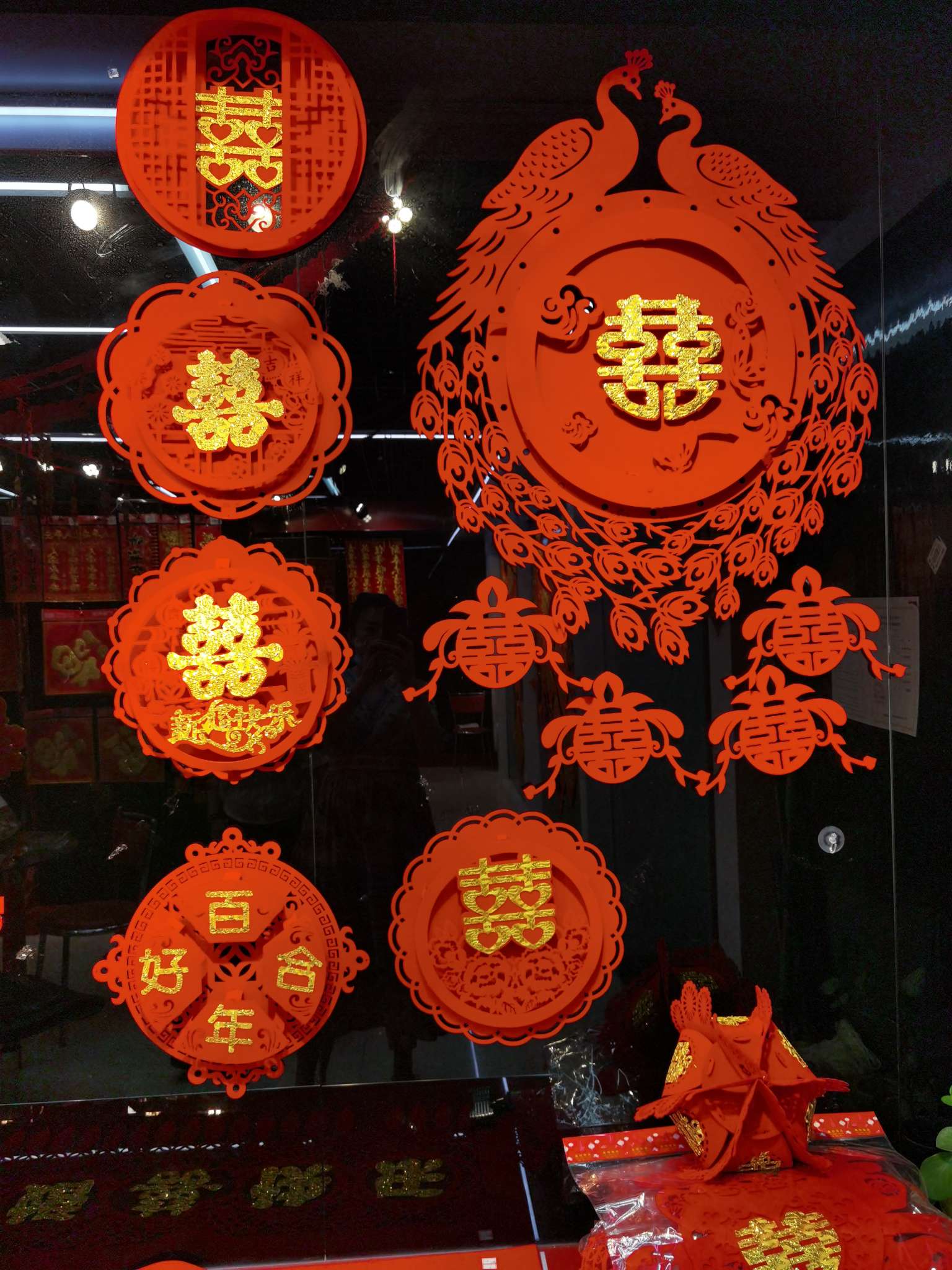 the Chinese character for happiness Item Picture