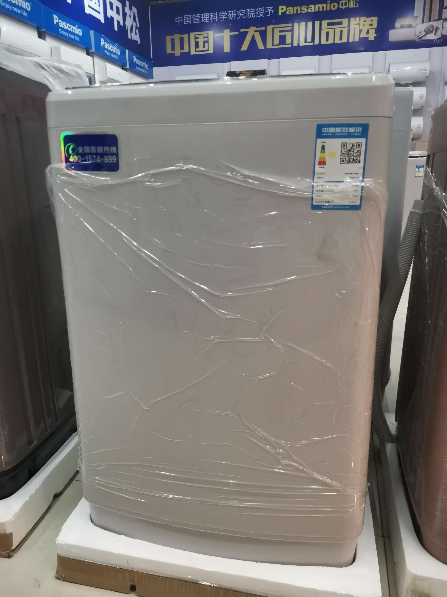 洗衣机XQB90—108