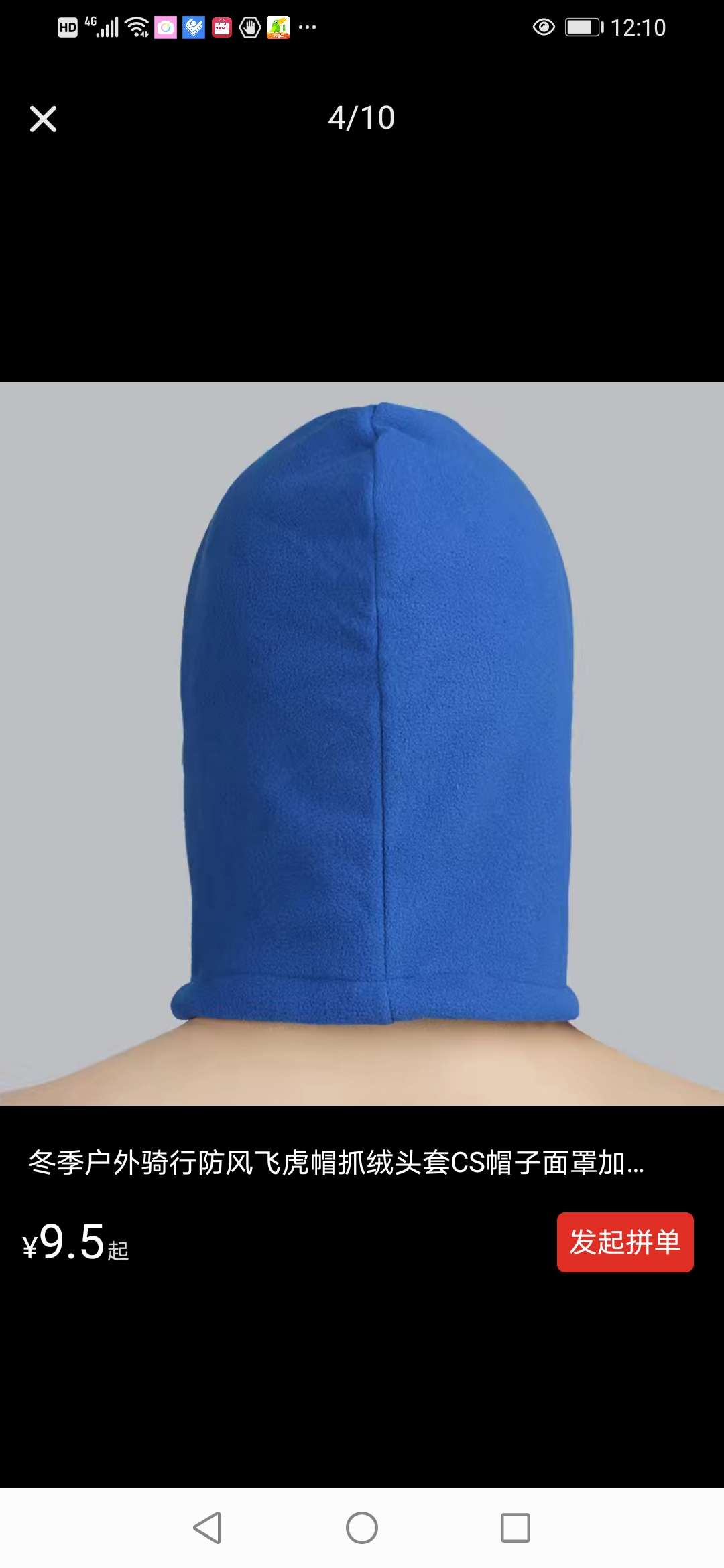 Winter Outdoor Riding Windproof Flying Tiger Hat Fleece Cap Cs Hat Mask Thickened Warm Ski Cap Mask Item Picture