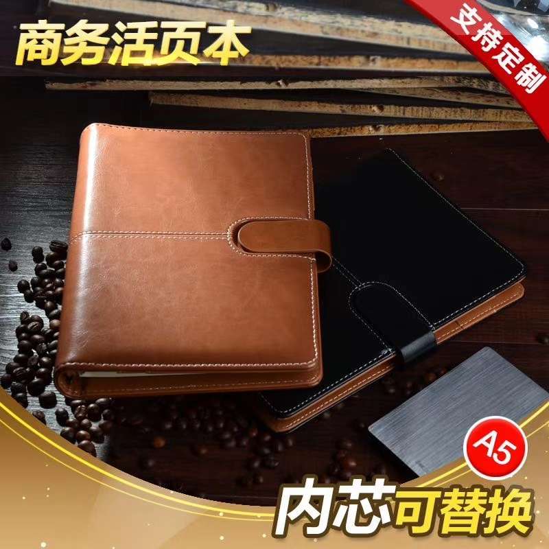 鑫雅文化办公纸品本册笔记本bowen博文 25999多功能A5商务活页本磁扣笔记本6孔可替换内芯办公会议PU皮面记事本