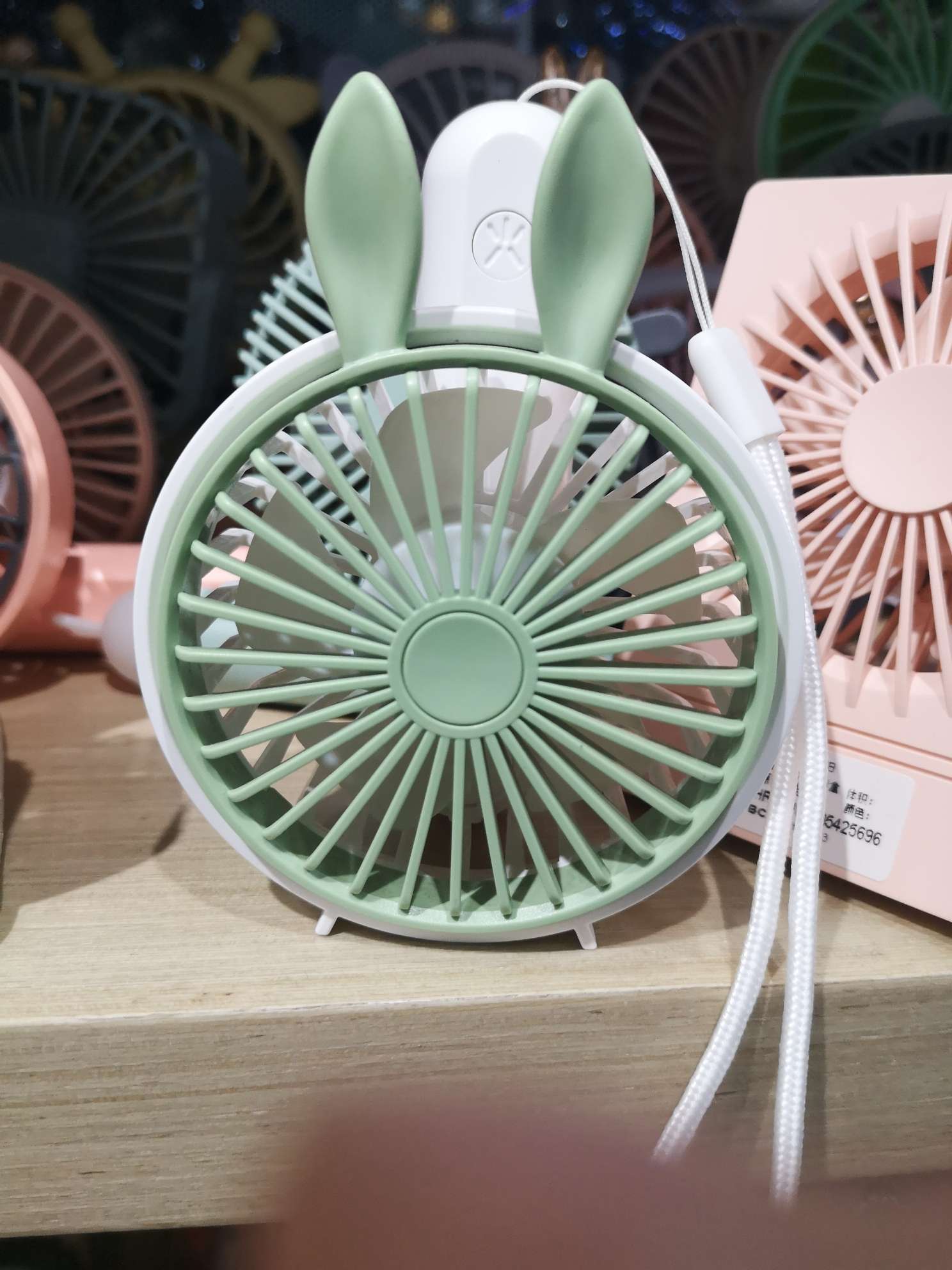 可爱小风扇