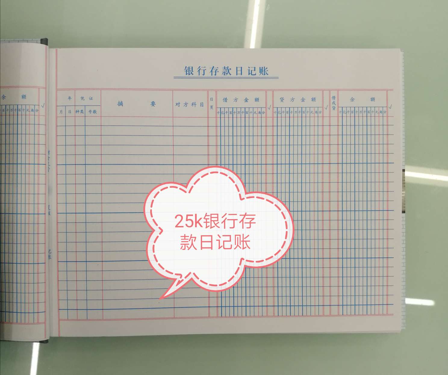 【 Factory Direct Sales 】25k Warehouse Financial Accounting Ledger -25k Bank Deposit Journal details Picture