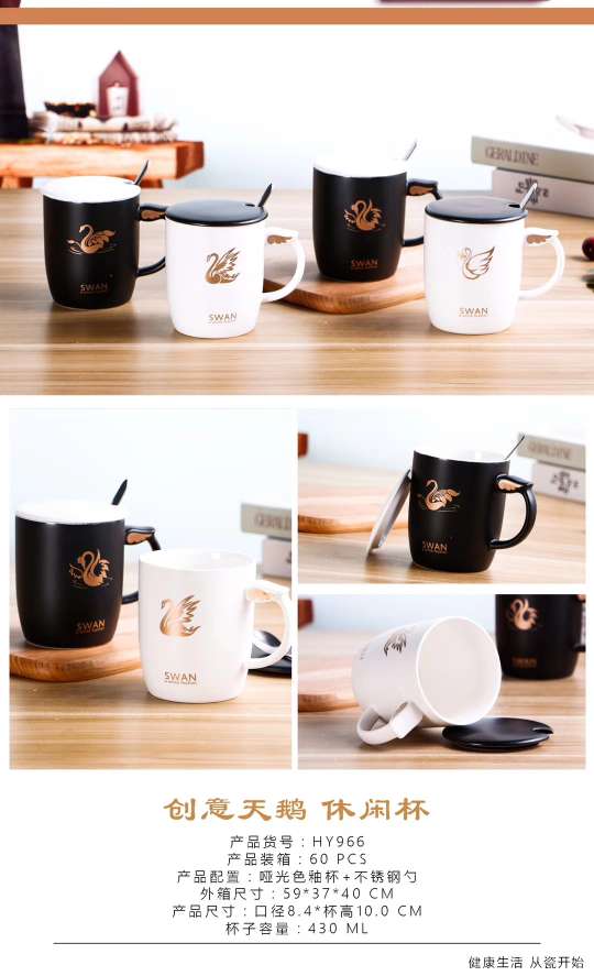 HY-966 430ml Golden Swan Ceramic Cup, Creative Swan Leisure Cup, Matte Glazed Ceramic Cup, Stainless Steel Spoon, Ceramic Lid details Picture