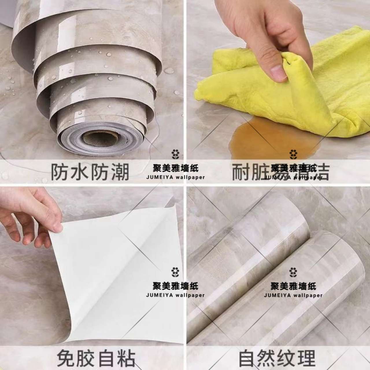 PVC仿大理石墙纸产品图