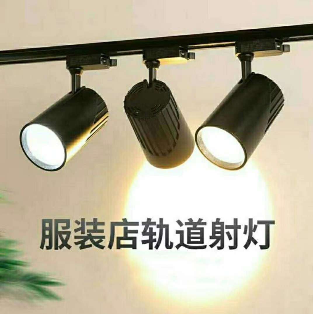 导轨灯/方通长条灯/太阳能手电筒/轨道灯条/tpu彩色细管细节图