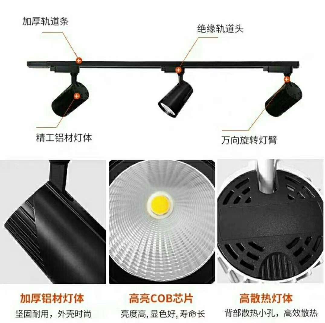 32瓦LED轨道射灯 鞋服专卖店  餐厅专用射灯 质保两年详情图7